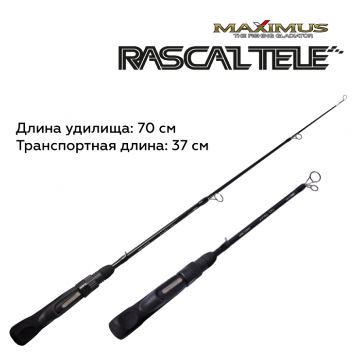 Зимняя удочка Maximus Rascal Tele